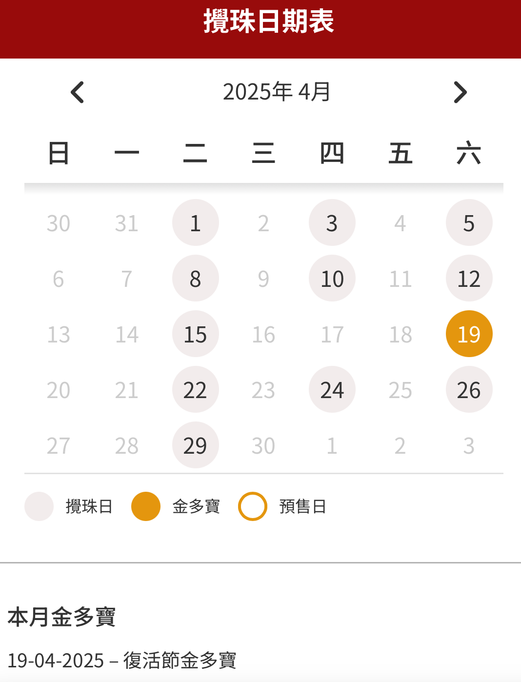 ϲ2023鿪ʱ ܼ188555.com